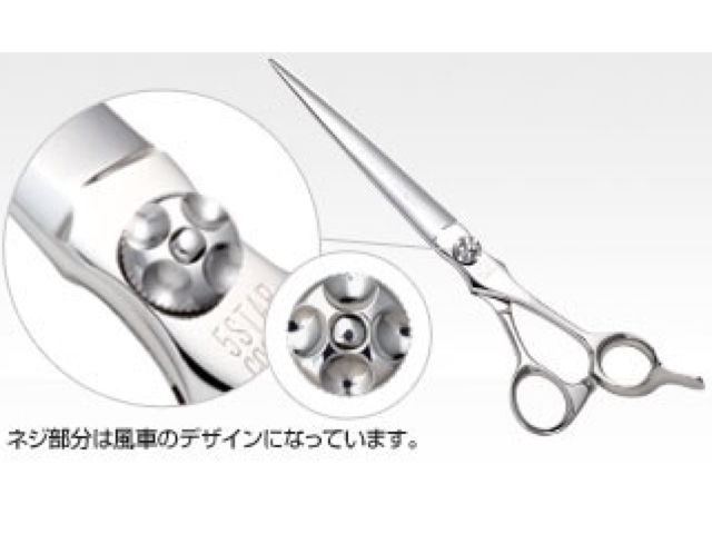 ヒカリ 5STAR COSMOS 155 156 157(ファイブスターコスモス・6.0/6.5