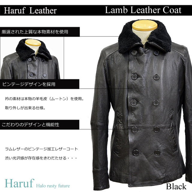 ビンテージ加工 レザーピーコート ショートピーコート メンズ 本革