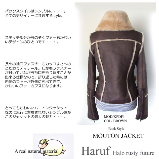 ムートンジャケット ライダースジャケット レザージャケット 革ジャン