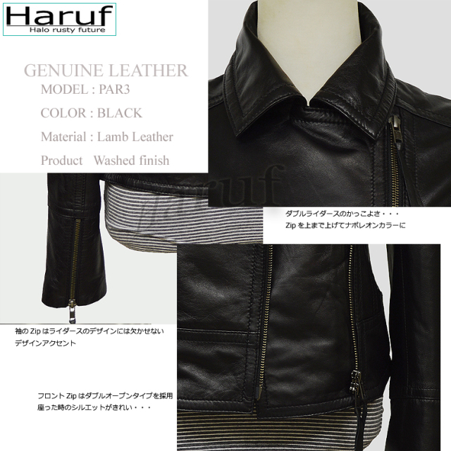 シンプルで軽い、レディースの本革ラムレザーダブルライダース