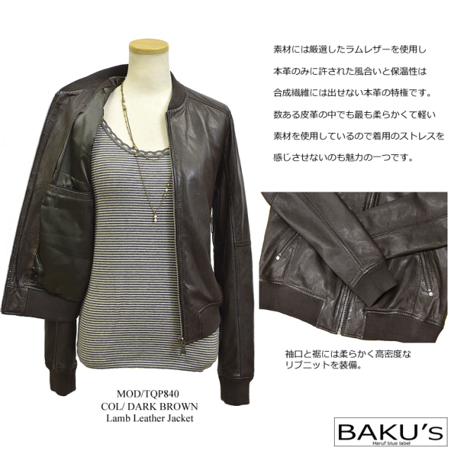 レザージャケット MA-1 ライダースジャケット 本革 ブラウン グレー