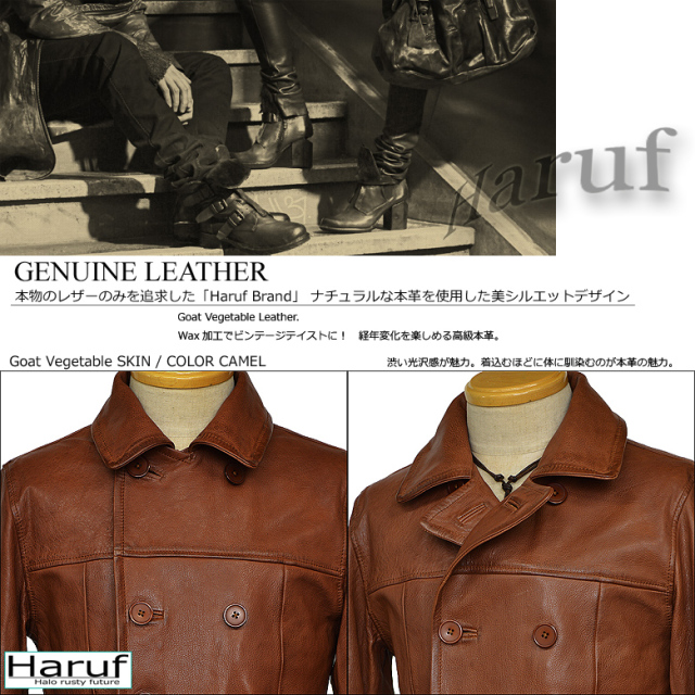 Haruf 本革 レザーピーコート レザージャケット メンズ 革ジャン