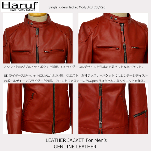 シングル ライダース 本革 ライダースジャケット メンズ レザー