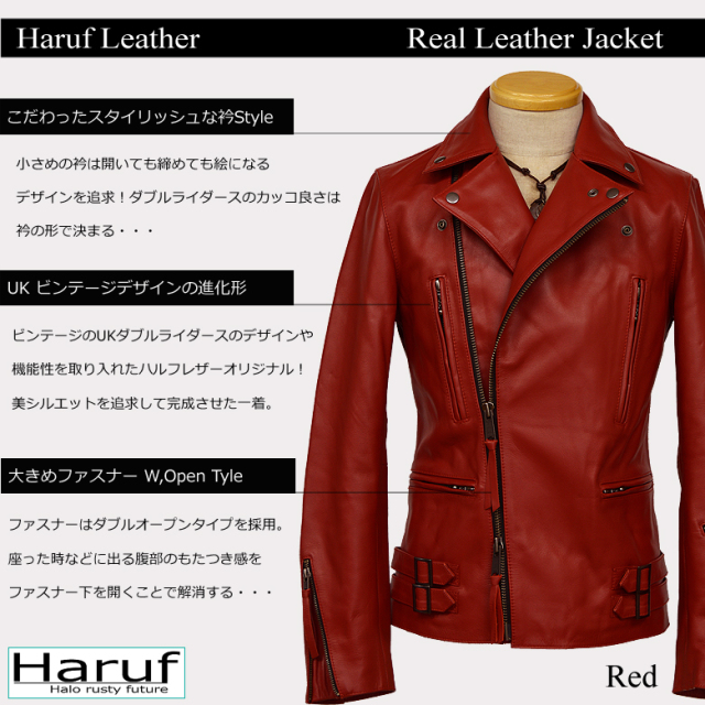 ダブルライダース 本革 ライダースジャケット メンズ レザージャケット