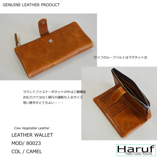 本革 長財布 サイフ メンズ レザーウォレット キャメル ブラウン
