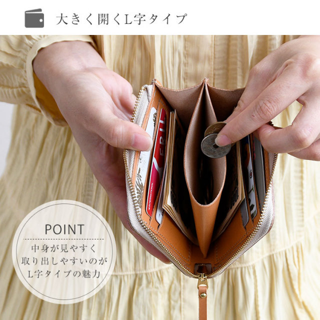 リバティ生地使用 リバティ生地と本革を合わせた L字ファスナー