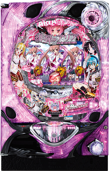 藤商事 CR緋弾のアリアIIFPM 中古パチンコ実機 [枠名：エアーキャノン