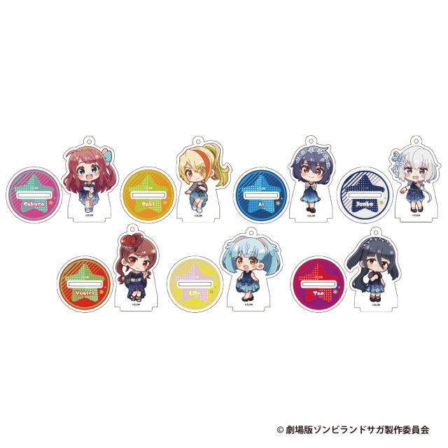 劇場版『ゾンビランドサガ ゆめぎんがパラダイス』 トレーディング