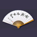 日本棋院取扱いの棋士揮毫扇子他