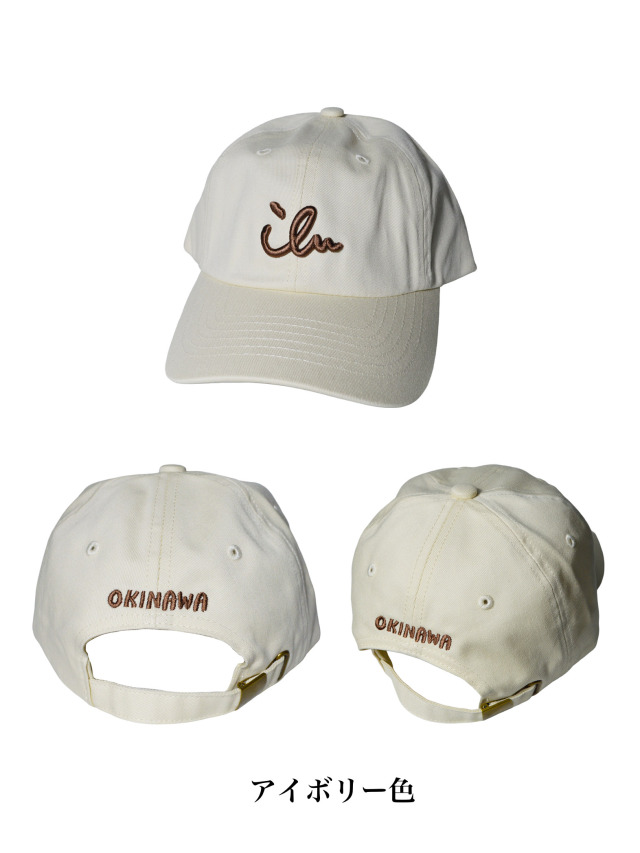 帽子》639C ちょこっとアイルの