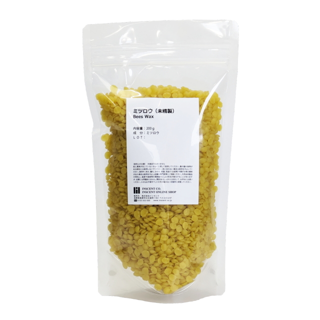 ミツロウ（未精製） 200g みつろう 蜜蝋 蜜ろう ビーズワックス