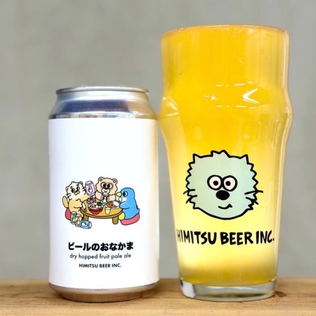 ひみつビール ビールのおなかま 350ml 1本 クラフトビール 三重県伊勢