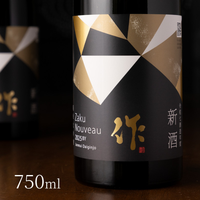 ひみつビール ひみつのひのきちゃん 350ml 1本 クラフトビール 三重県