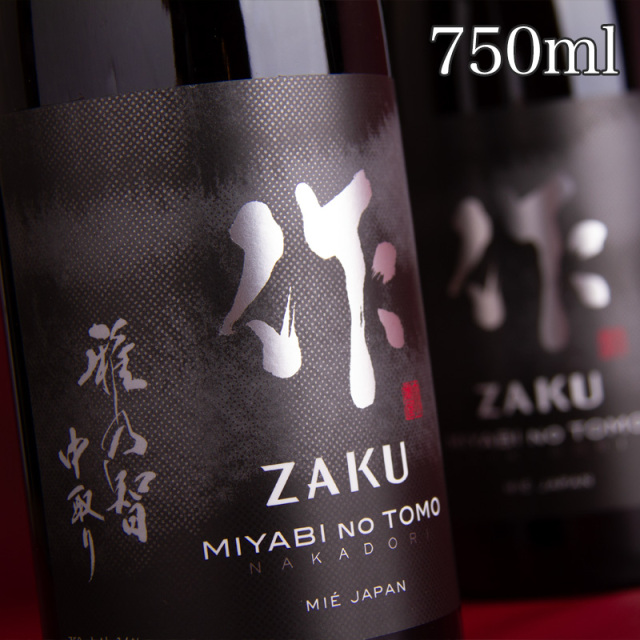 四万十 shimanto PINK 日本酒 | 文本酒造 高知 地酒 | 特約店 三重県の