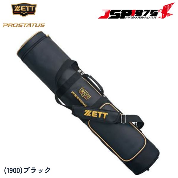 バットケース JSP1975