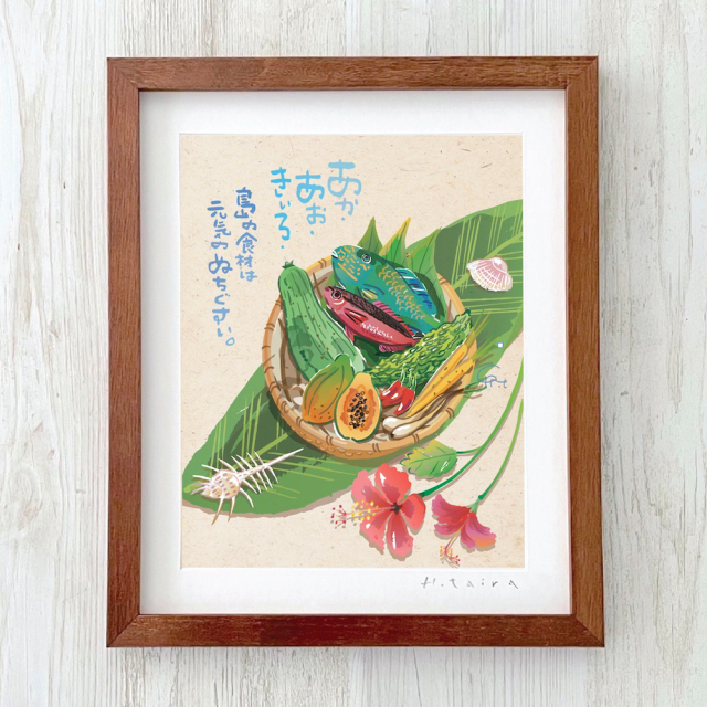 グラフィックアート 壁掛け おしゃれ 絵画 額付き 新築祝い 誕生日