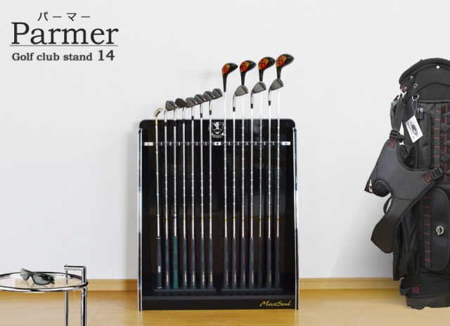 ディスプレイゴルフクラブスタンド パーマー 14本収納タイプ シャイン