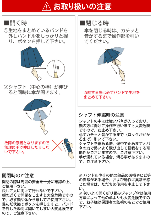 UV晴雨兼用折り畳みジャンプ傘 ひんやり傘｜日傘専門店【リーベン】