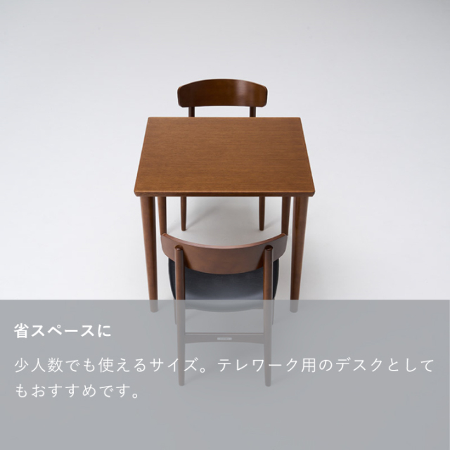 ダイニングテーブル800｜オフィシャルショップ｜カリモク60