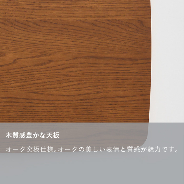 カフェテーブル1200｜オンラインストア｜カリモク60オフィシャルショップ
