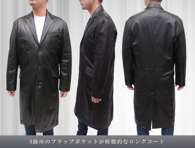 メンズ レザーコート ラム革 チェスターコート ロングコート 43476