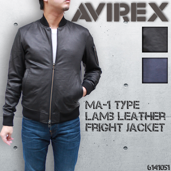 AVIREX(アヴィレックス)ソフトラム MA-1タイプ フライト レザー