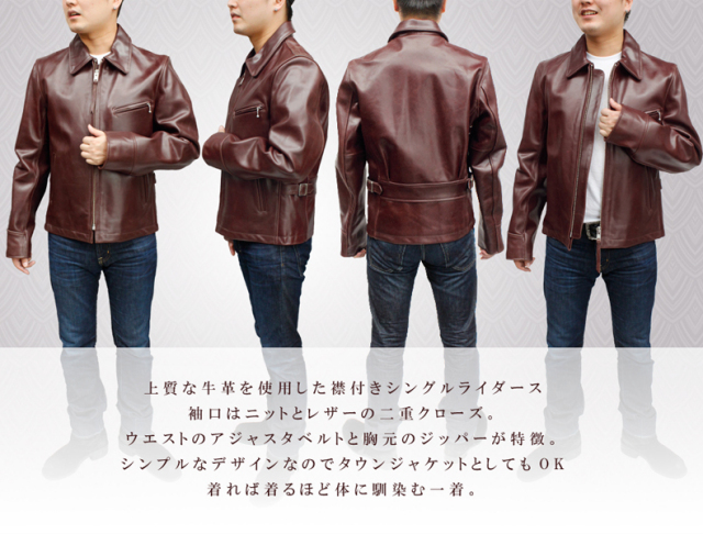 メンズ ライダースジャケット レザーステンカラーライダースジャケット