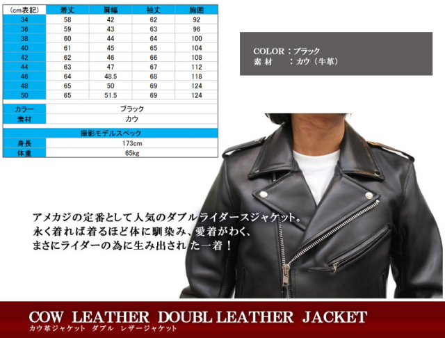 牛革 ダブルライダースジャケット メンズ ブラック XS/S/M/L/LL/3L/4L