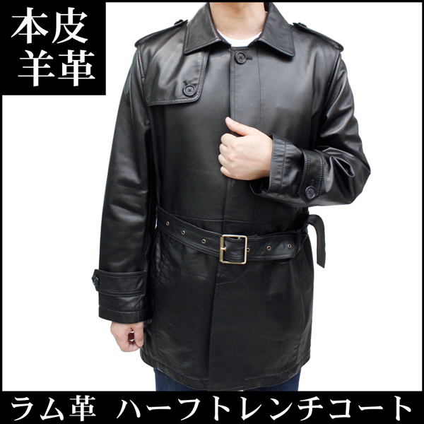 ラム革 トレンチコート メンズ ブラック S/M/L/LL/3L/ 7996