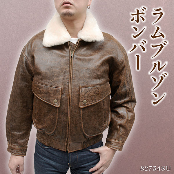 メンズ レザーブルゾン ラム革 ボンバージャンバー ブルゾンジャケット