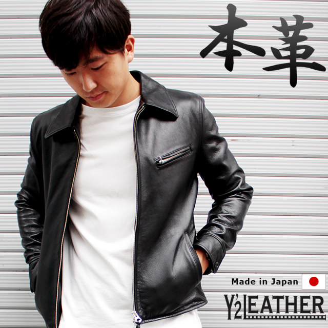 Y2LEATHER 日本製 牛革 トラッカージャケット メンズ ブラック S/M/L