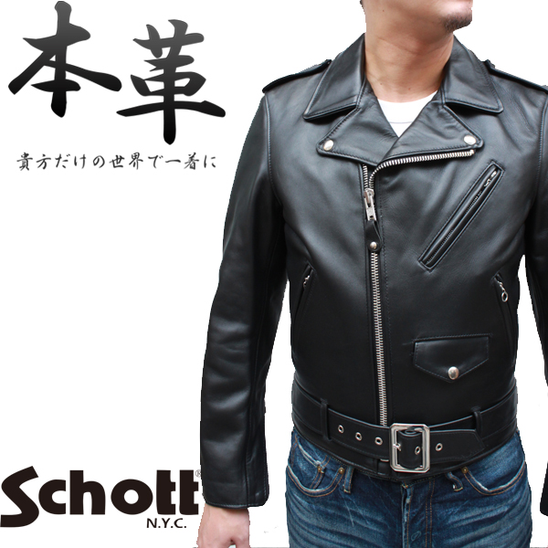 正規代理店】 Schott ショット 613US ONE STAR RIDERS ワンスター
