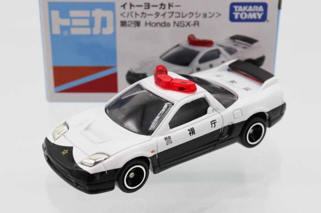 トミカ イトーヨーカドー特注｜トミカの絶版ミニカー買取ならケンボックス