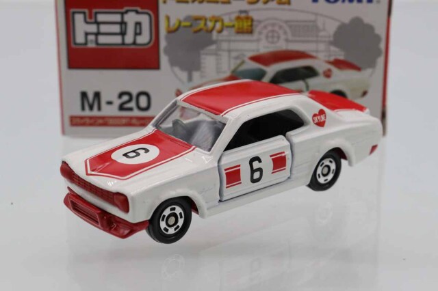トミカミュージアム｜トミカの絶版ミニカー買取ならケンボックス