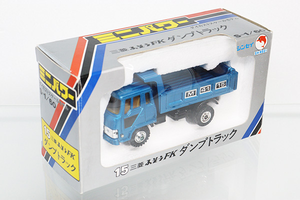 ミニカーショップ ケンボックス シンセイ☆15☆三菱ふそうFK ダンプ