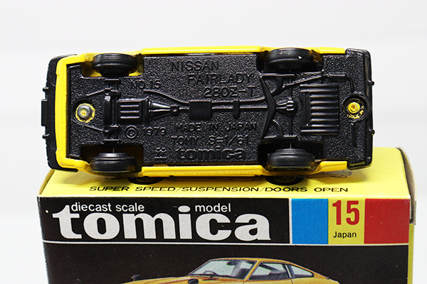 ミニカーショップ ケンボックス トミカ 黒箱☆15☆日産フェアレディ