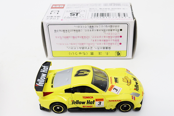 ミニカーショップ ケンボックス トミカ 特注・その他日産フェアレディZ