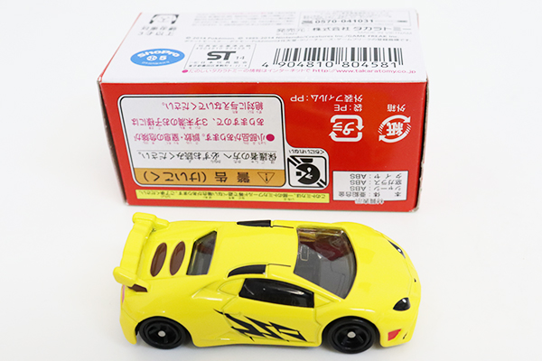 ミニカーショップ ケンボックス ドリームトミカピカチュウ イナズマ