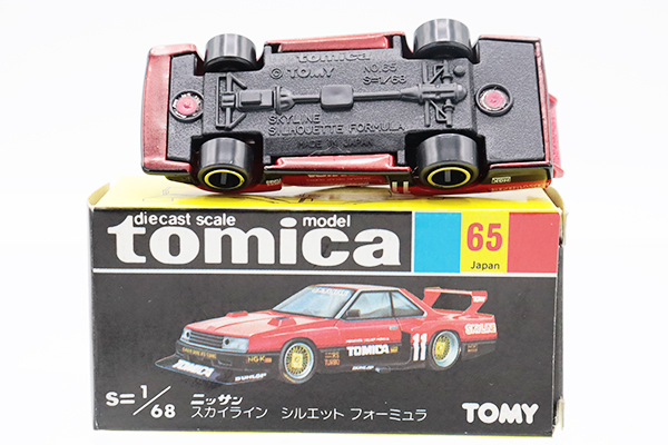 ミニカーショップ ケンボックス トミカ 黒箱☆65-4-8☆日産