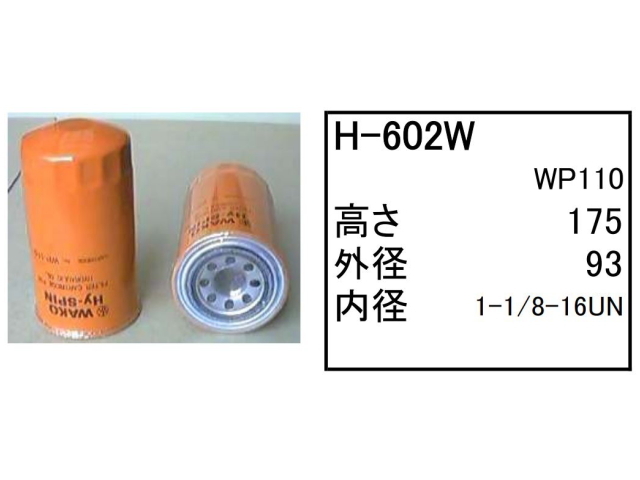 エレメント セット CAT MM30 【O-1151 F-622 A-727 H-602W】 三菱