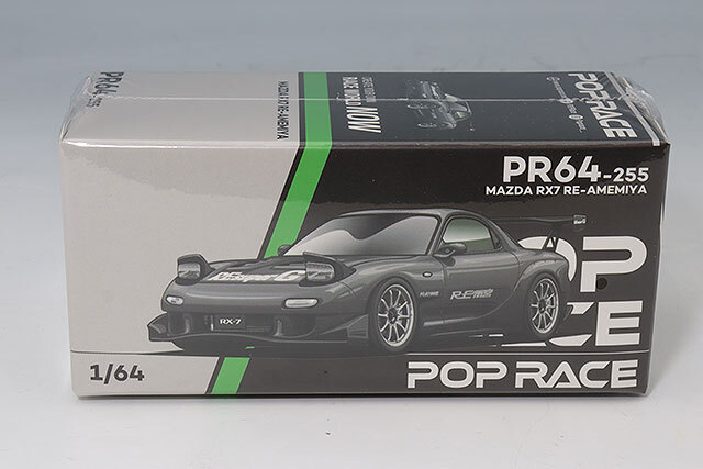 POP RACE 1/64 マツダ RX7 Re:雨宮 ガンメタル