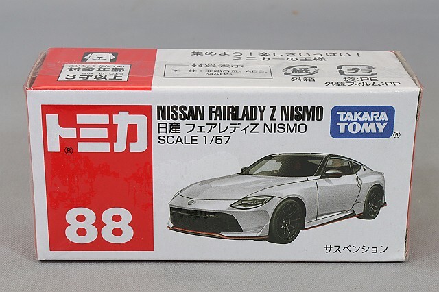 トミカ No.88 1/57 日産 フェアレディZ ニスモ ホワイト