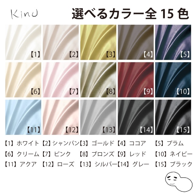 ブレインスリープピロー LOW ロウ 用 シルク 100％ 枕カバー