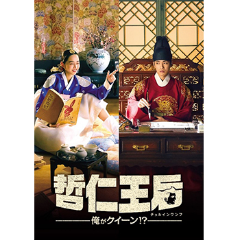 哲仁王后－チョルインワンフ-【ドラマ】OST