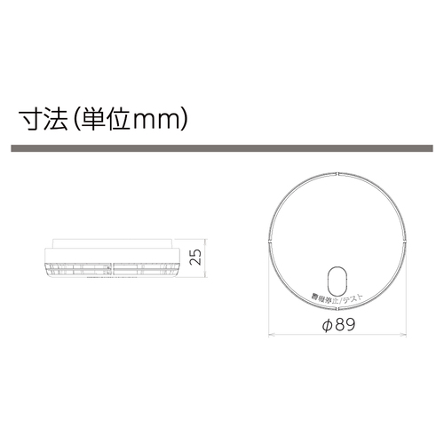 工事資材コム | 住宅用火災警報器 90mmサイズ 煙式 FSKJ225-B-N 50個