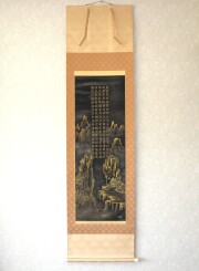 掛け軸 彩色山水◇岱 招鳳（真作・新品）