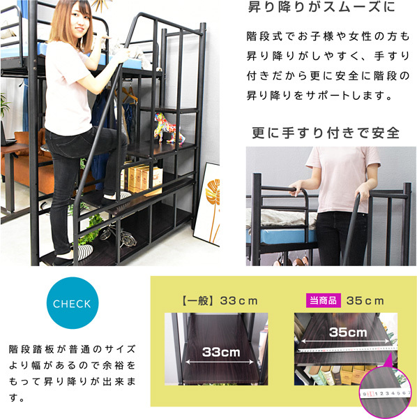 ロフトベッド ハイタイプ 階段式 セミダブル 大人 子供 用 宮棚 宮付き