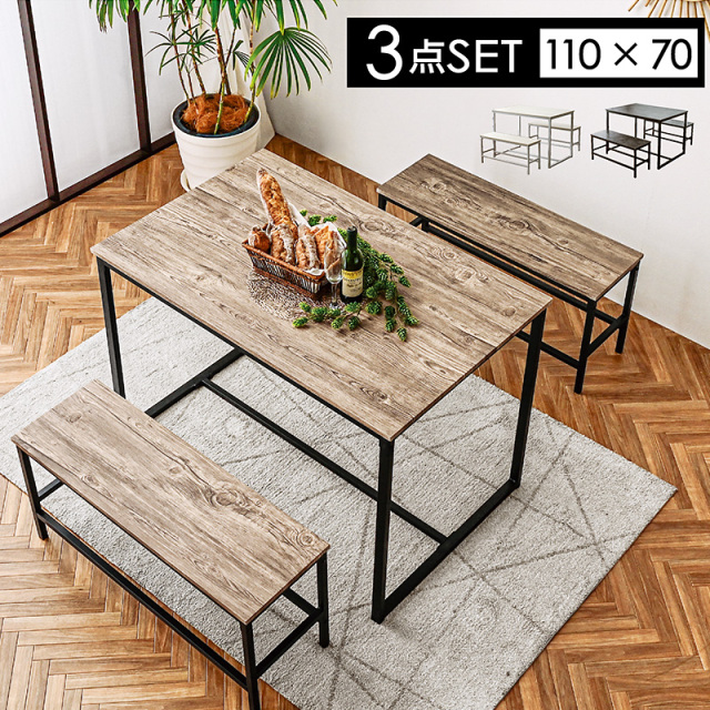 ダイニングテーブルセット｜ダイニングセット・ベンチ収納・木目調・お