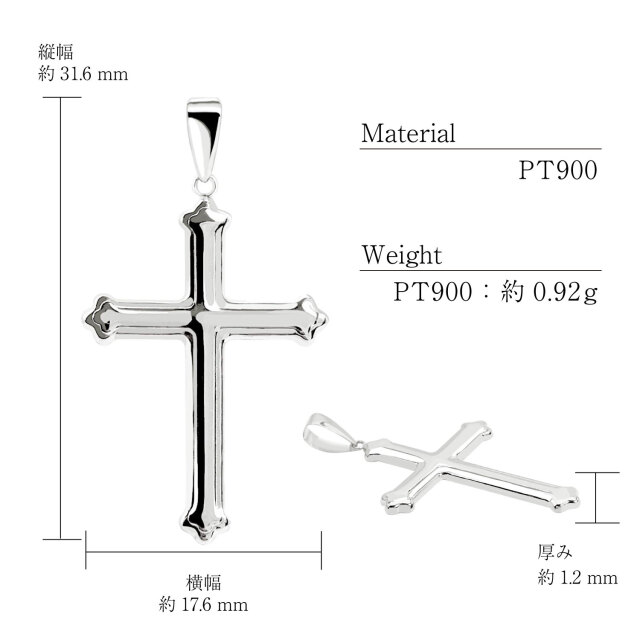 ネックレストップ ペンダントトップ クロス 十字架 レディース メンズ
