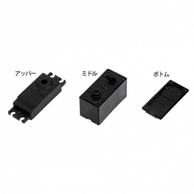 FUTABA サーボケースセット NO49 BLS551・571SV用 BS3377【メール便可】